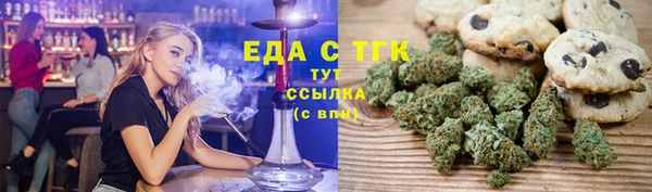 экстази Верея