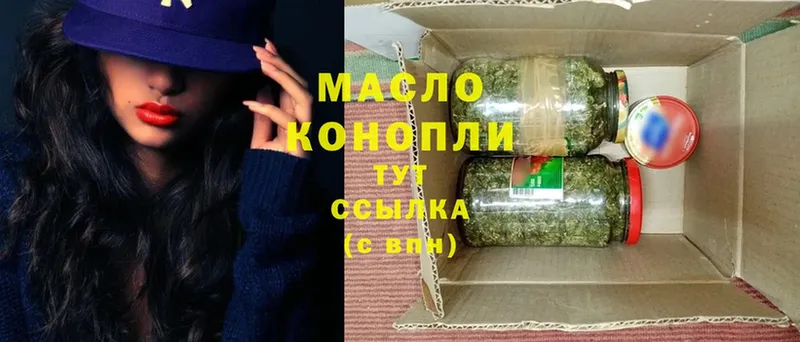 ТГК жижа  купить   Торжок 